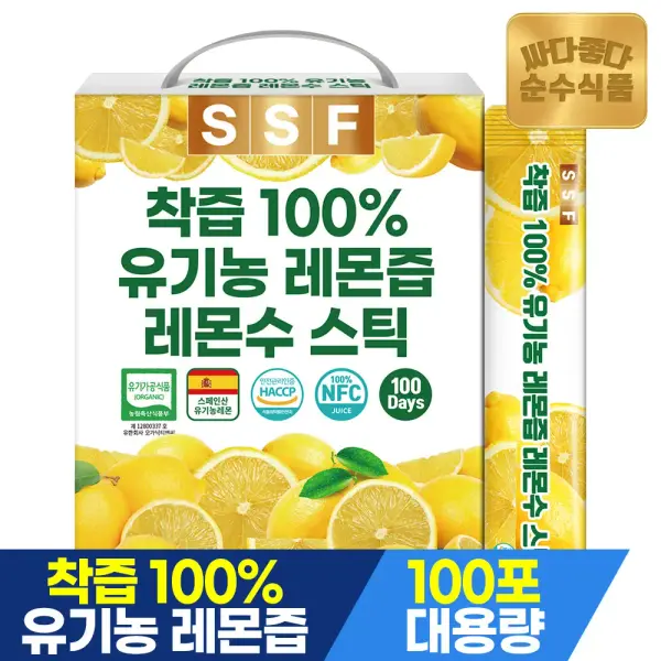 순수식품 레몬즙 20g 100포