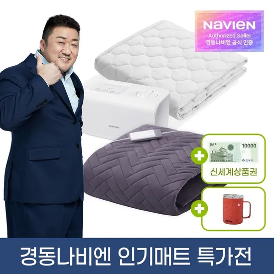 경동나비엔 숙면매트 카본 EME500S-SP 패드형 싱글