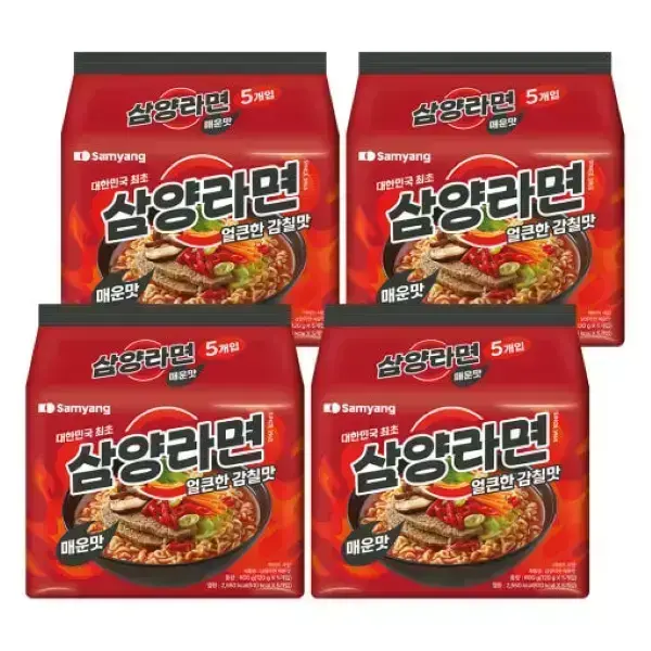 삼양라면 매운맛 20입