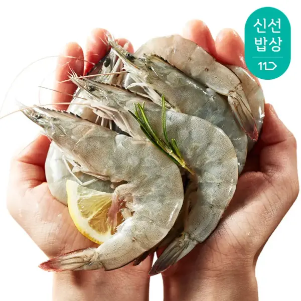 국내산 활 새우 1kg 25~29미 내외 빙장포장