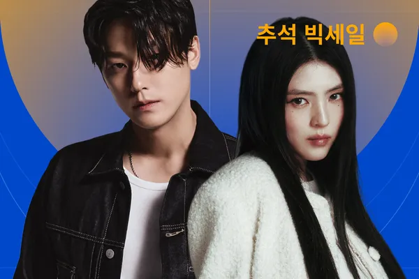 무신사 스탠다드 외 다양