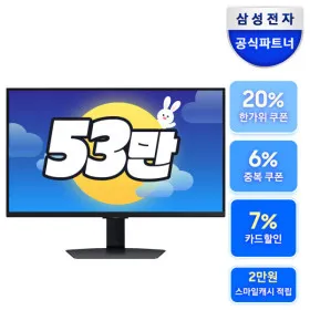 삼성 S32DG700 32인치 UHD 게이밍모니터