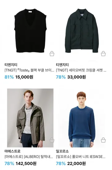 티엔지티 세미오버핏 크링클 셔켓 점퍼