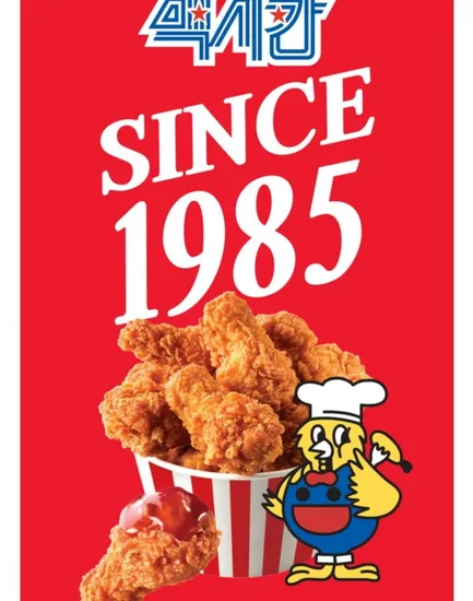 맥시칸 치킨 600g x2개