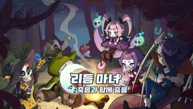 게임 9개 무료