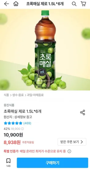 초록매실제로 0.5L 6개