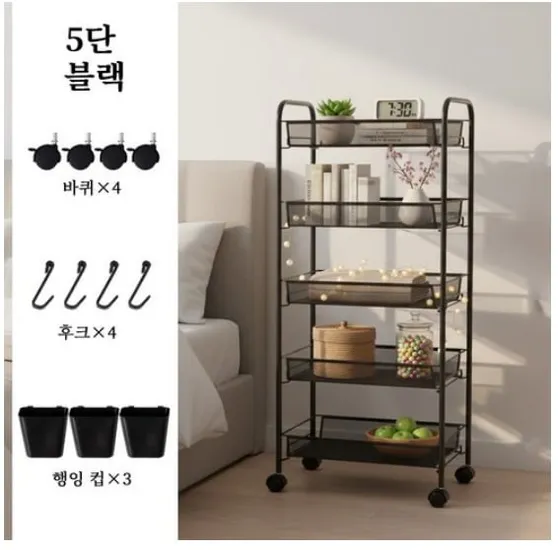 단피네라 철제 이동식 트롤리 선반 수납함 3개