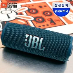 JBL FLIP7 휴대용 블루투스 스피커
