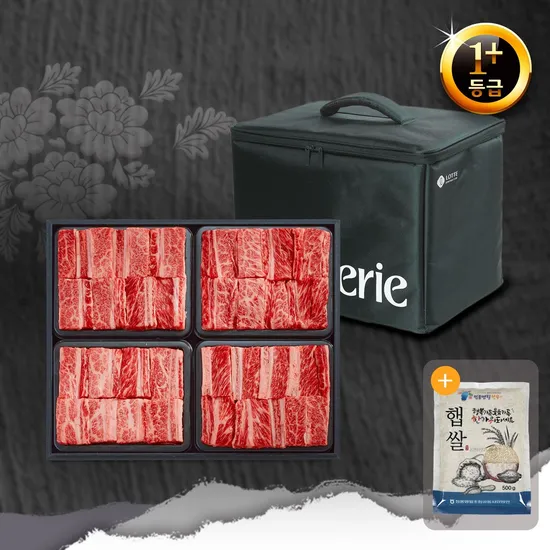 1등급 한우 특갈비세트 1.4kg 4구 냉장