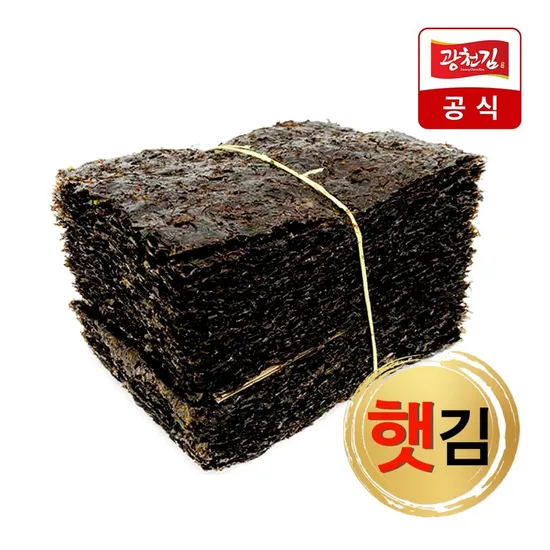 광천김 특상 곱창김 370g 00매