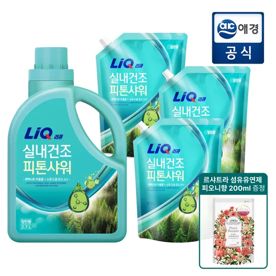 리큐 실내건조 세탁세제 본품 1.7L 1개 리필 2.1L 3개