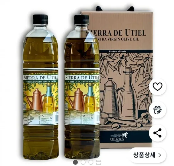 시에라데유티엘 엑스트라버진 올리브오일 1L