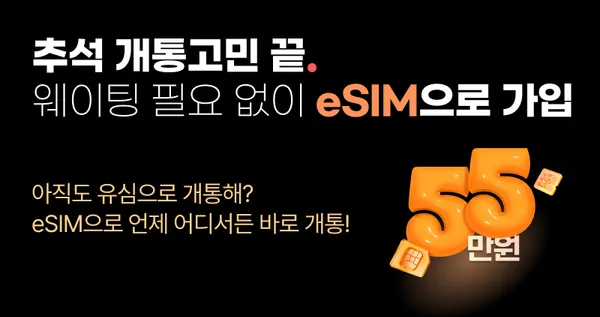 17GB+무제한요금제