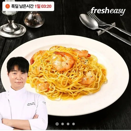 쵸이닷 새우봉골레파스타