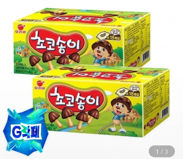 오리온 초코송이, 세타필 크림, 코카콜라 (유클/무료)