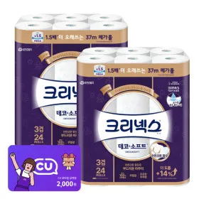 크리넥스 데코소프트 7m 24롤 2팩