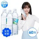 제주 삼다수 500ML 60통