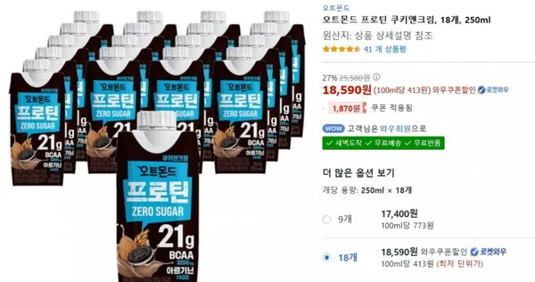 오트몬드 프로틴 쿠키앤크림 18개 250ml