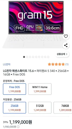 LG전자 그램 15인치 15ZD80T-GX56K