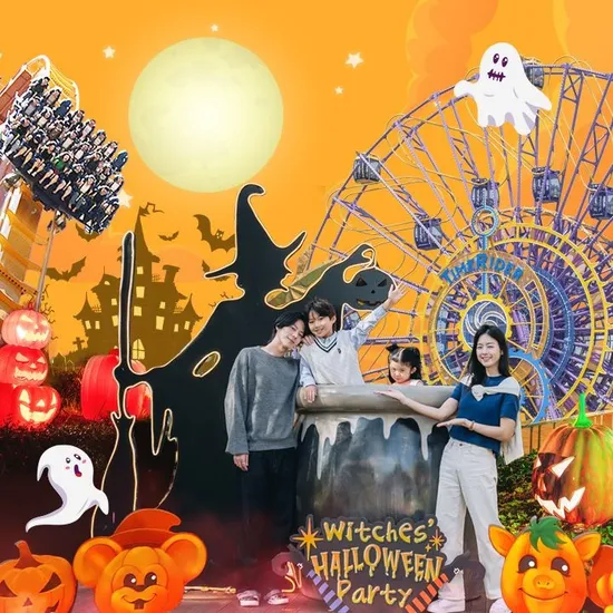 경주월드 종일 자유이용권 10월 9일까지