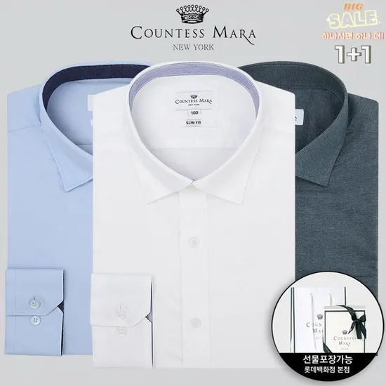 카운테스마라 링클프리 스판 남자정장셔츠 1+1