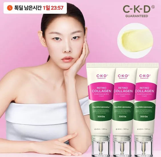 CKD 콜라겐 탄력크림 40ml 4개