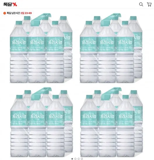 프레시웰 PH8.0 지리산 천연암반수 2L 24병