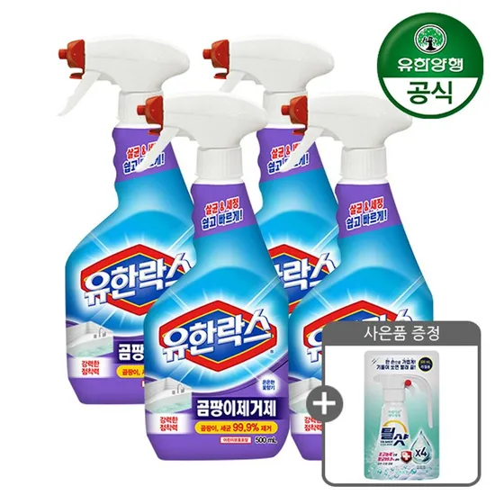 유한락스 곰팡이제거제 500ml 4개 세탁세제 틸샷 리필 500ml