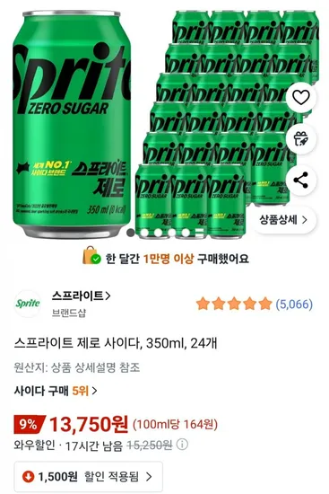 스프라이트 제로 사이다 350ml 24개