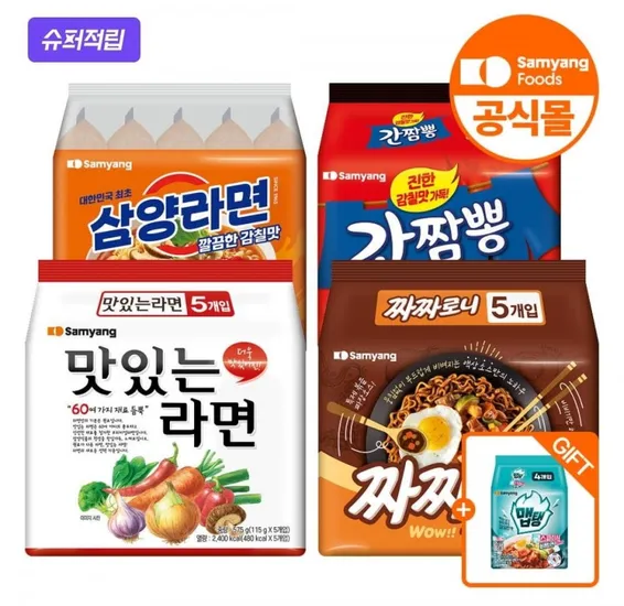 삼양라면 간짜장 짜짜로니 몬스터크랩 외 다양