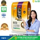 특등급 2025년 햅쌀 당진 해나루 삼광미 20KG