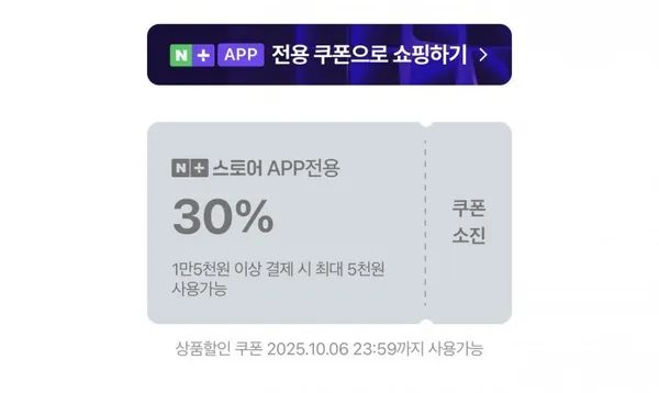 삼양식품 불닭볶음면 20입 외 다양