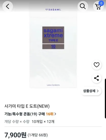 사가미 타입 E 10개입