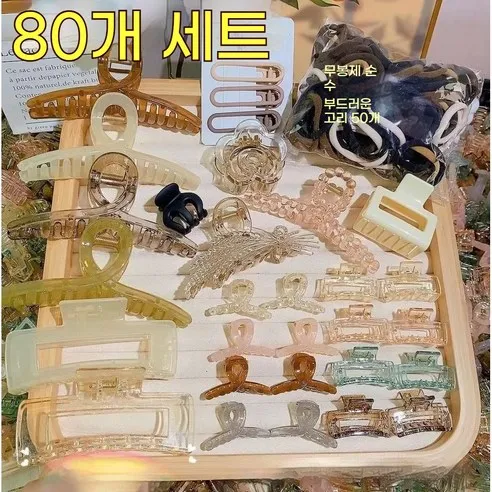 머리끈 80개세트