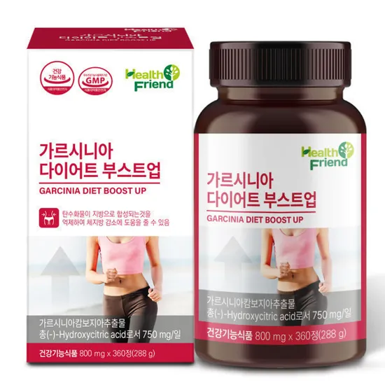 가르시니아 다이어트 부스트업 6개월분