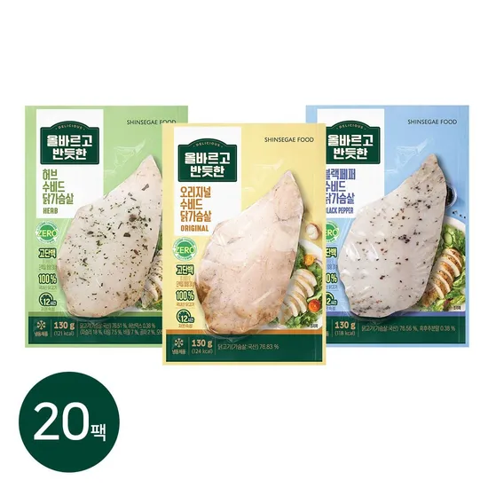 수비드 닭가슴살 130g 0팩
