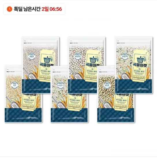 찹쌀 현미 카무트 외 잡곡 500g