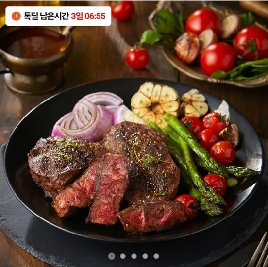 블랙라벨스테이크 2인분