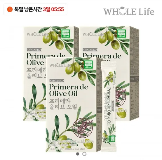 프리메라 스페인 아르베키나 품종 엑스트라버진 올리브 오일 42포