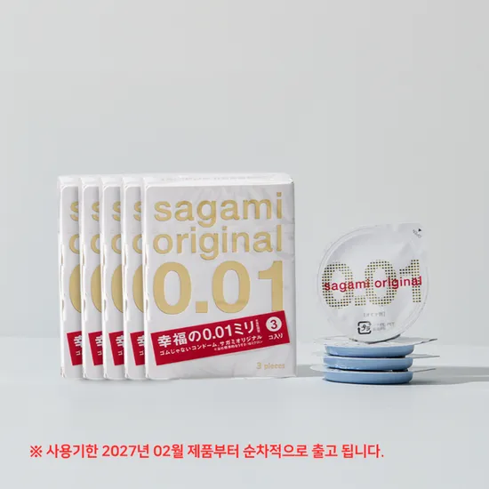사가미 오리지널 001 3개입 5개