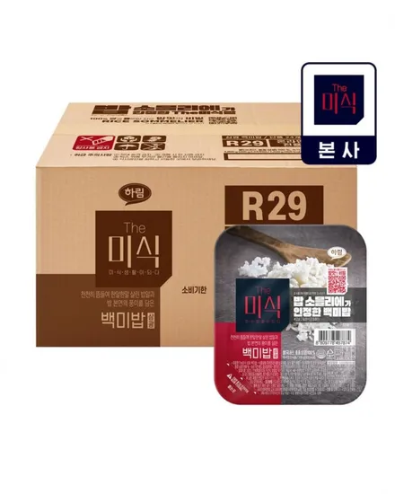 더미식 삼광백미밥 200g 24입