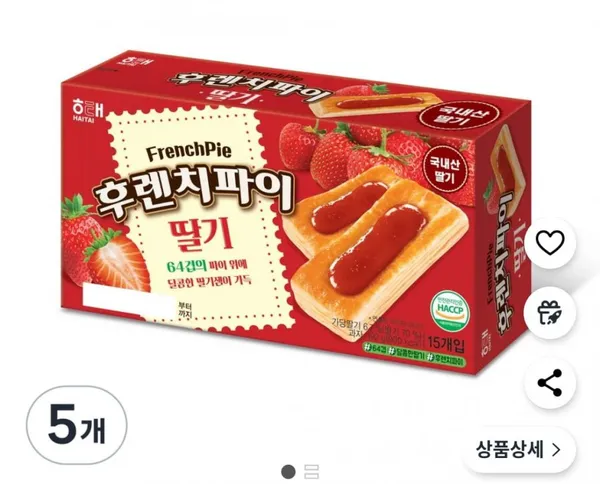 해태제과 후렌치파이 192g 5통