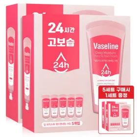 바세린 핸드크림 60ml 5개입 2세트