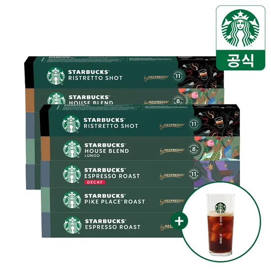 네스프레소 캡슐 0박스 아이스글라스 증정