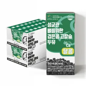 성균관 뼈를위한 검은콩 고칼슘 두유 달콩 190ml 48팩