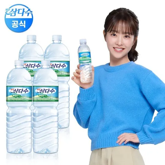 삼다수 2L 24입