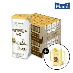 상하목장 무항생제 멸균우유 125ml 48팩