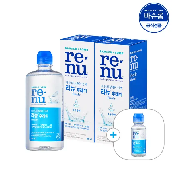 바슈롬 리뉴 후레쉬 렌즈세척액 500ml 6개 120ml 도킹형 미니배터리