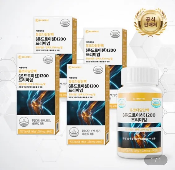 뮤코다당단백 콘드로이친 1200 프리미엄 90정 4병