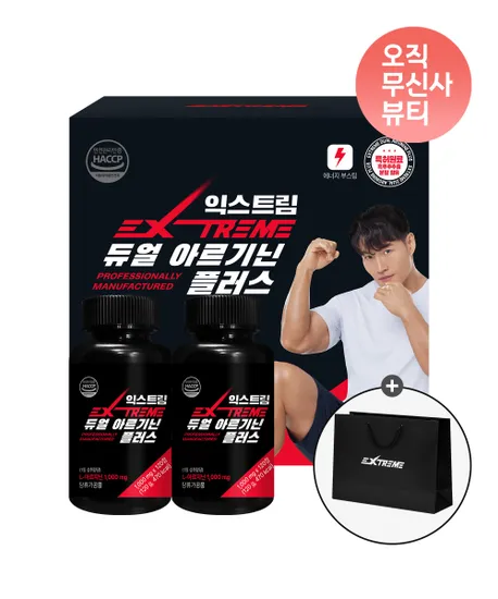 익스트림 듀얼 아르기닌 플러스 240정 4개월분